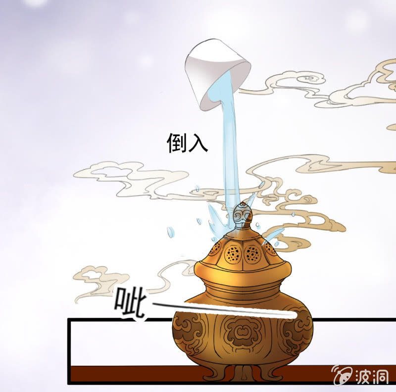 第一百零五章-第105话