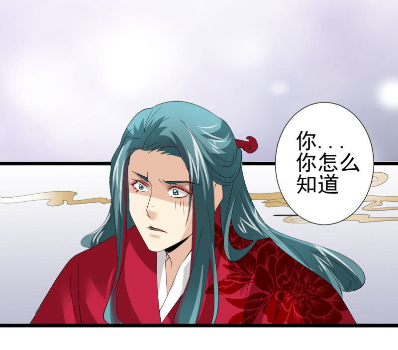 第一百零五章-第105话