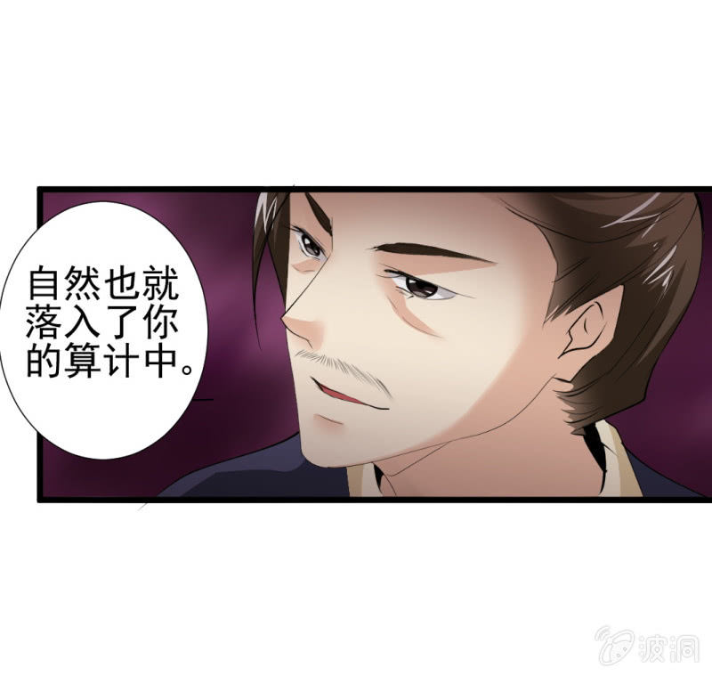 第一百零五章-第105话