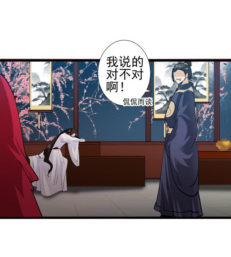 第一百零五章-第105话