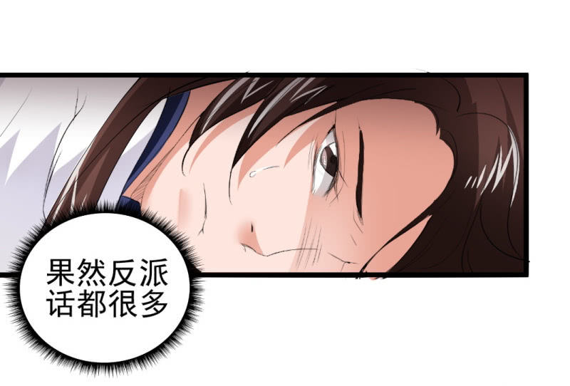 第一百零五章-第105话