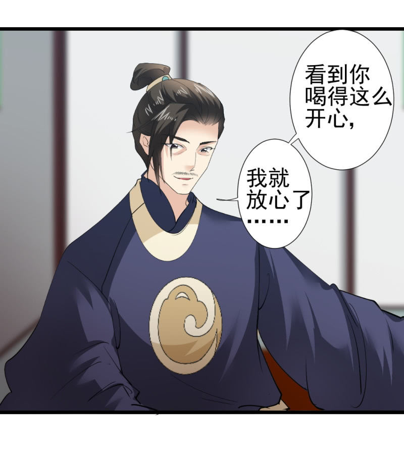 第一百零五章-第105话