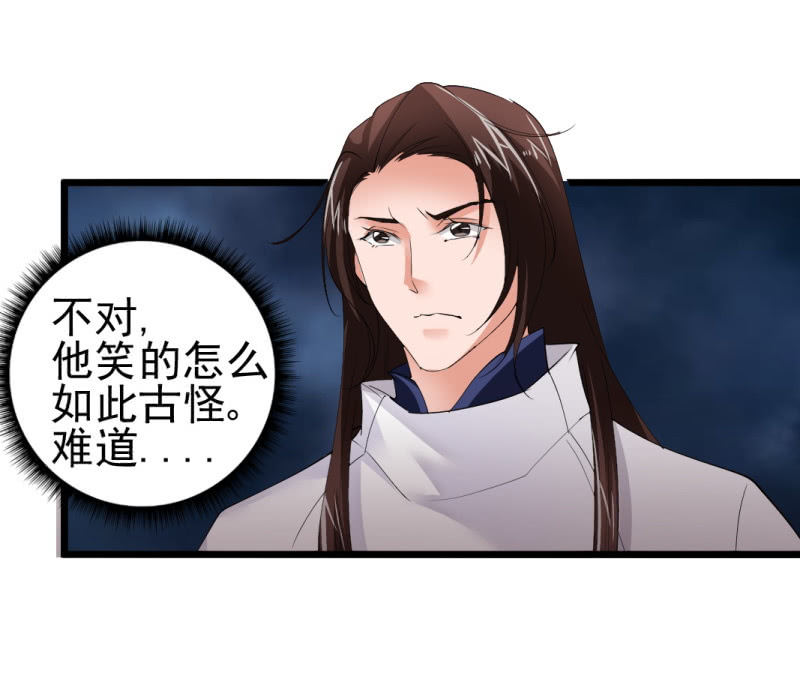 第一百零五章-第105话