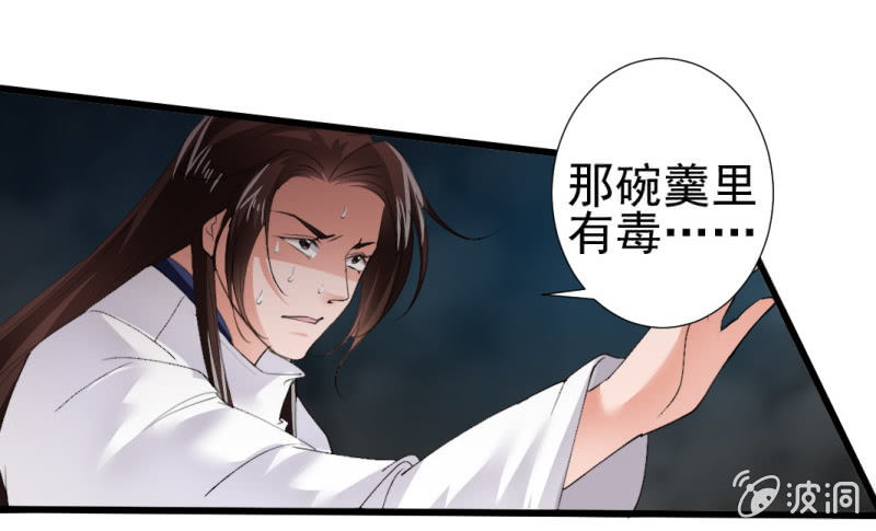 第一百零五章-第105话