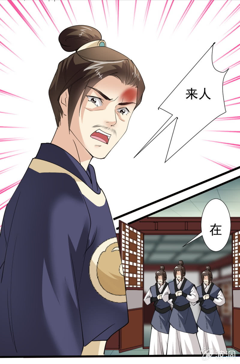 第一百零七话-第107话