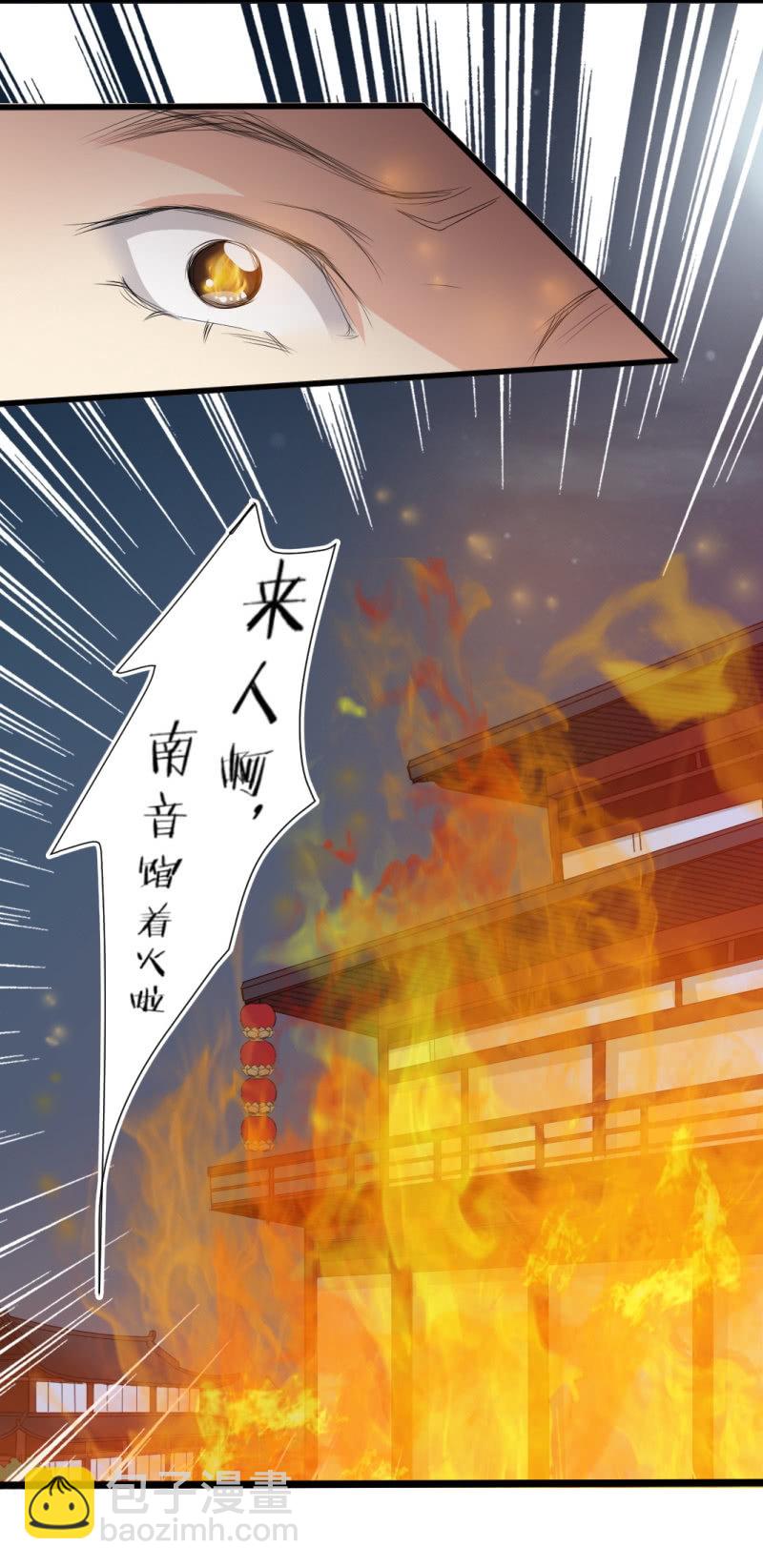 第一百零七话-第107话