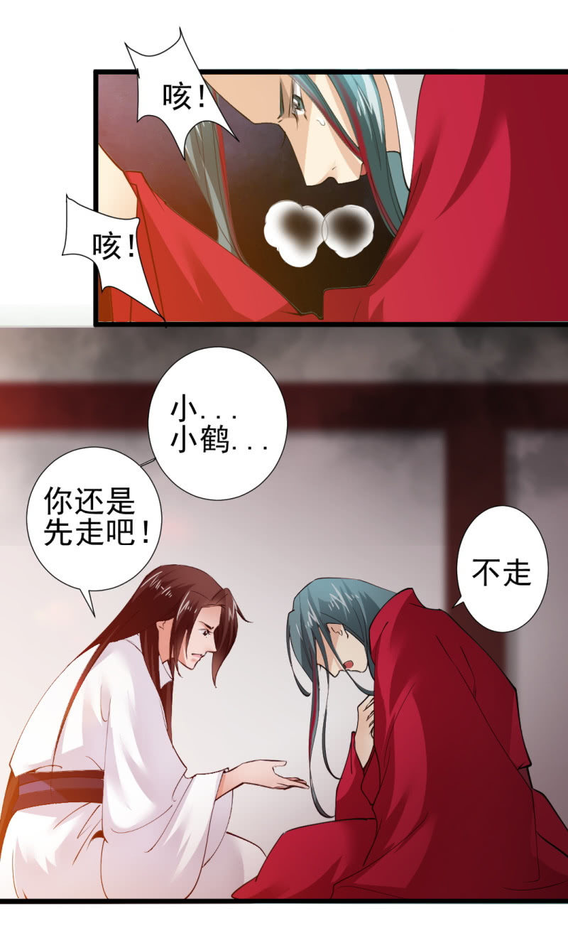 第一百零七话-第107话