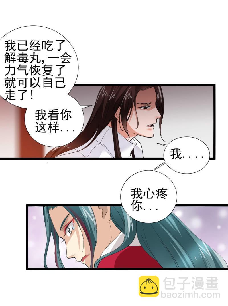 第一百零七话-第107话