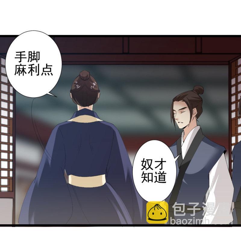 第一百零七话-第107话