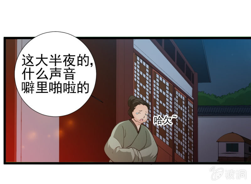 第一百零七话-第107话