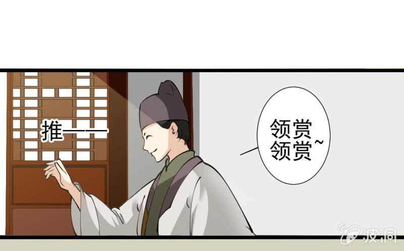 第一百零九章-第109话