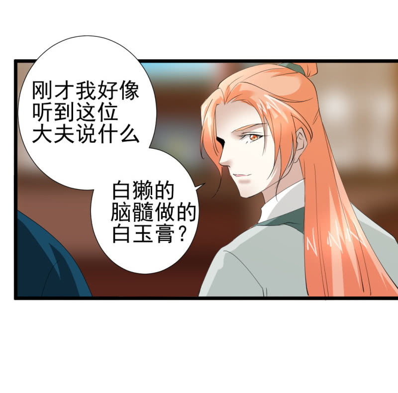 第一百零九章-第109话