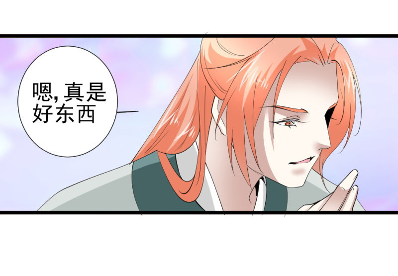 第一百零九章-第109话