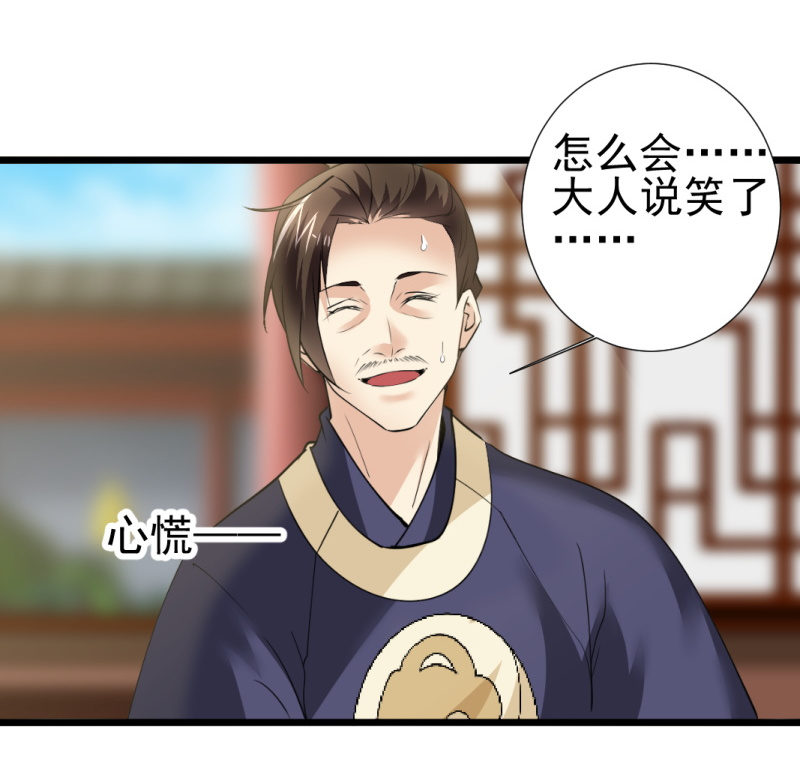 第一百零九章-第109话