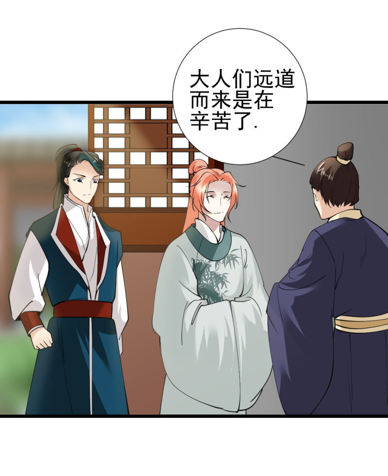 第一百零九章-第109话