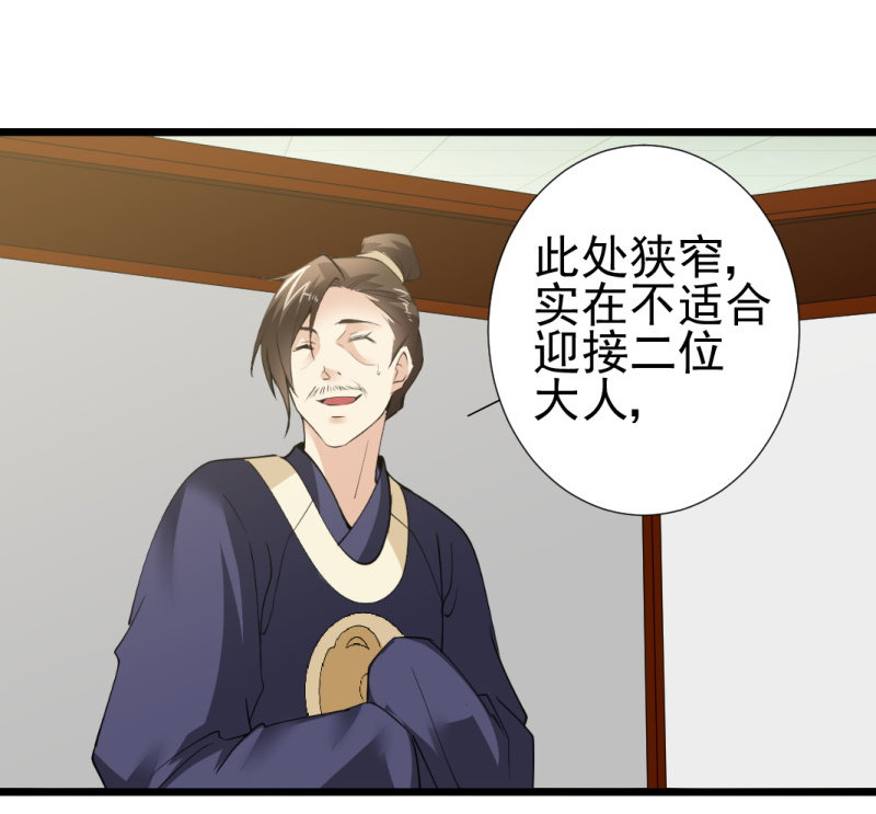 第一百零九章-第109话