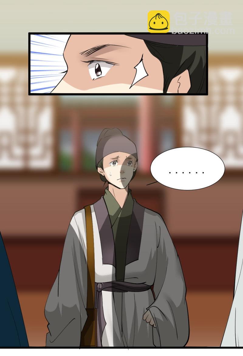 第一百零九章-第109话