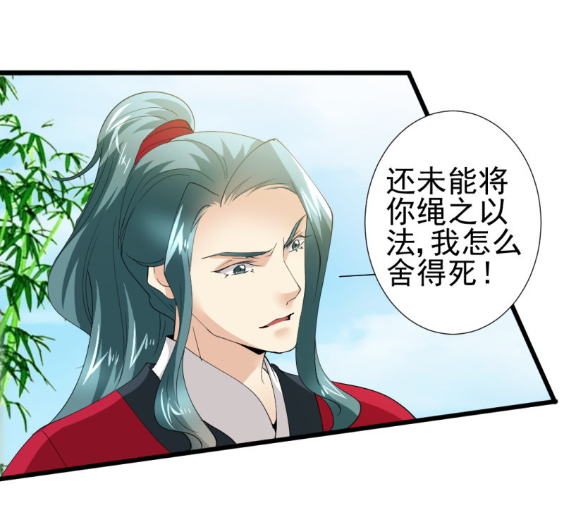 第一百零九章-第109话