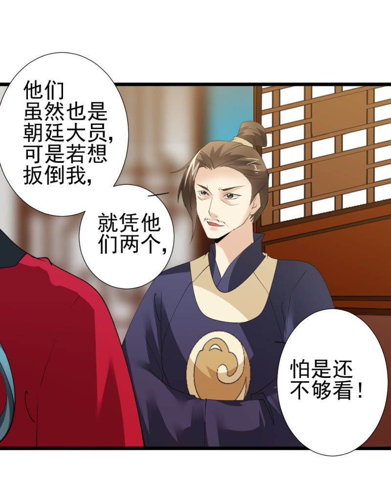 第一百零九章-第109话