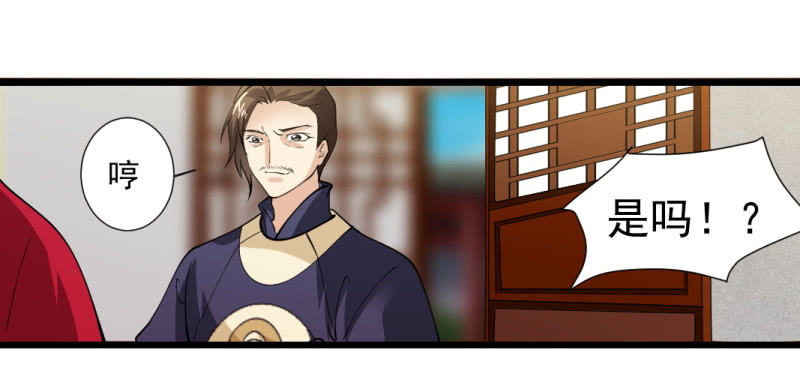 第一百零九章-第109话