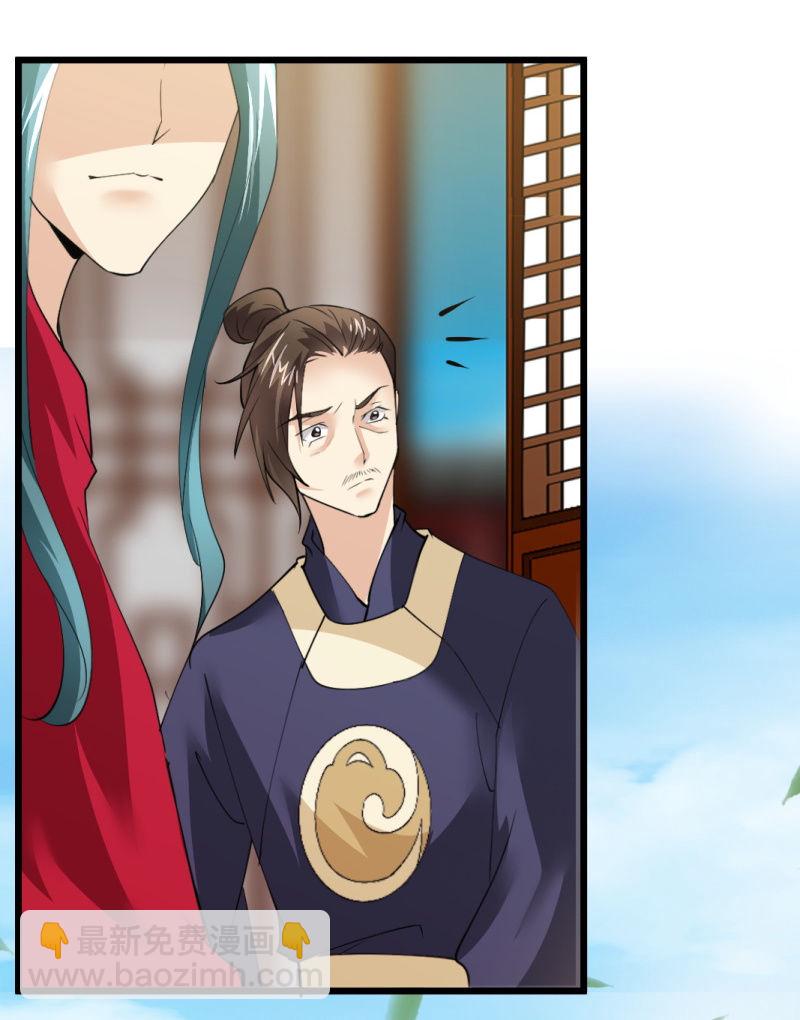 第一百零九章-第109话