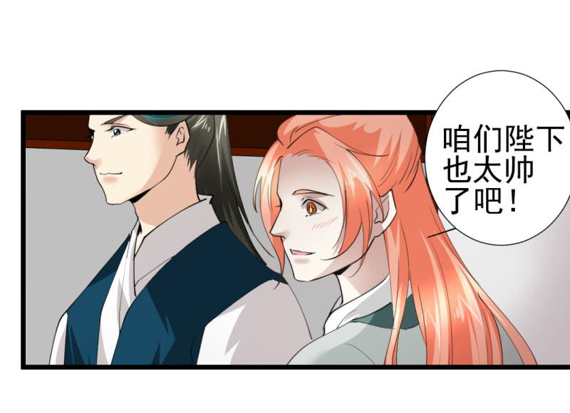 第一百零九章-第109话