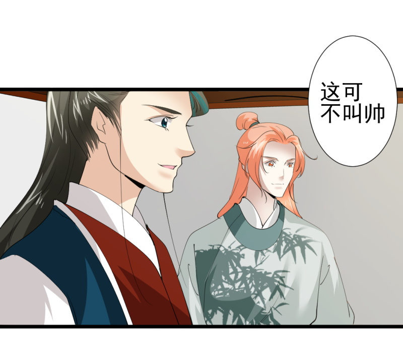 第一百零九章-第109话