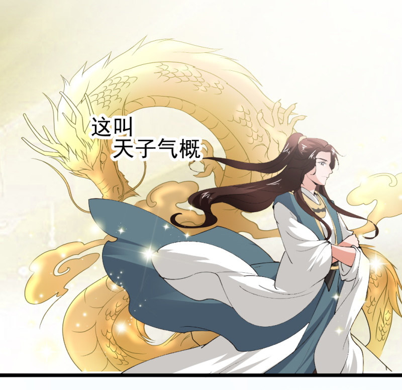 第一百零九章-第109话