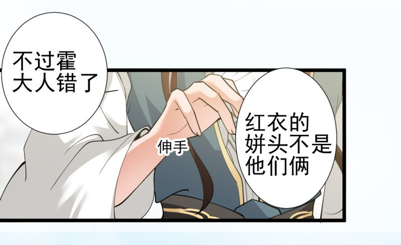 第一百零九章-第109话