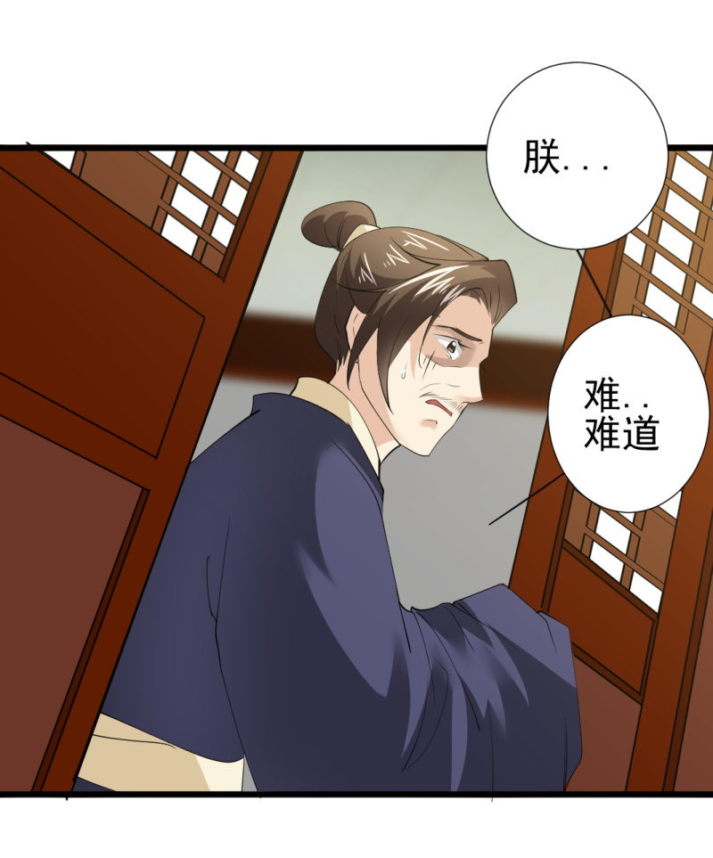 第一百零九章-第109话