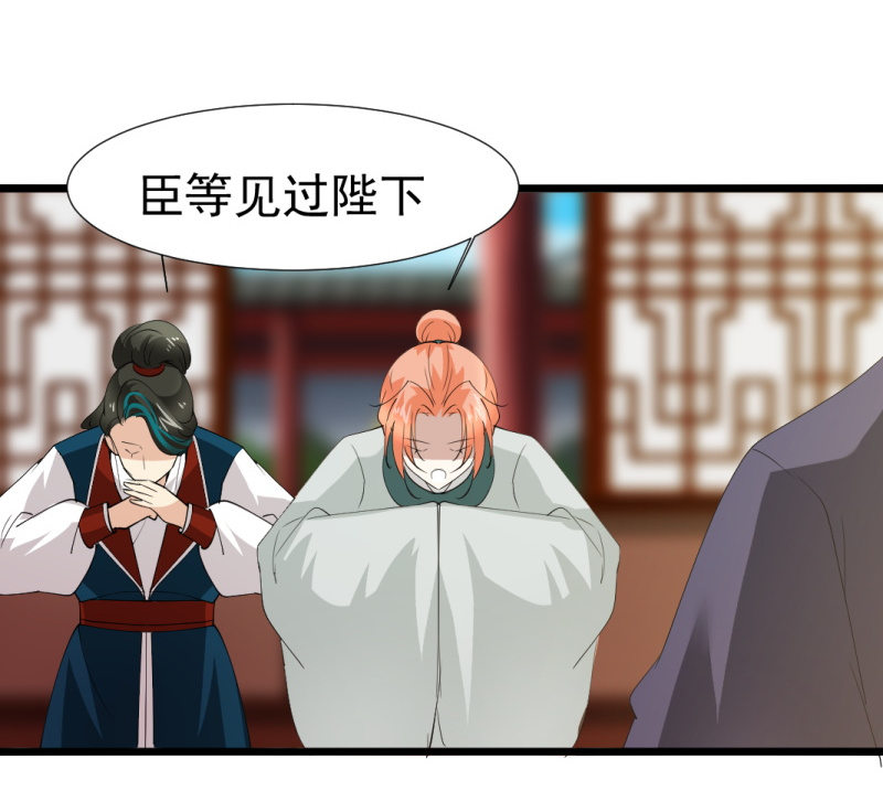 第一百零九章-第109话