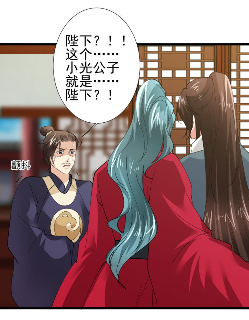 第一百零九章-第109话