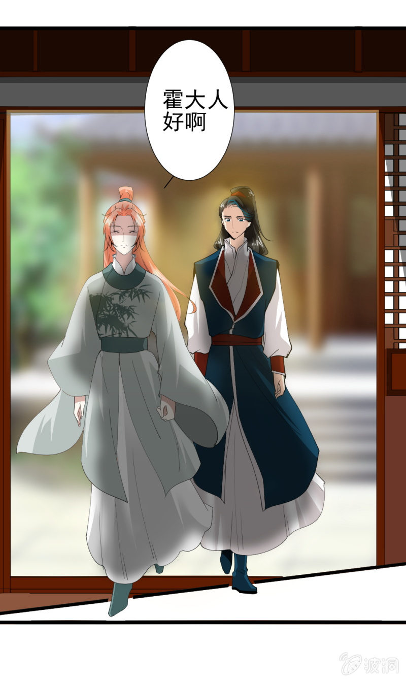 第一百零九章-第109话