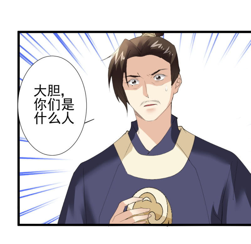 第一百零九章-第109话