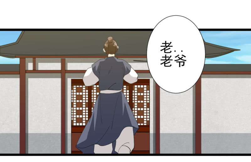 第一百零九章-第109话