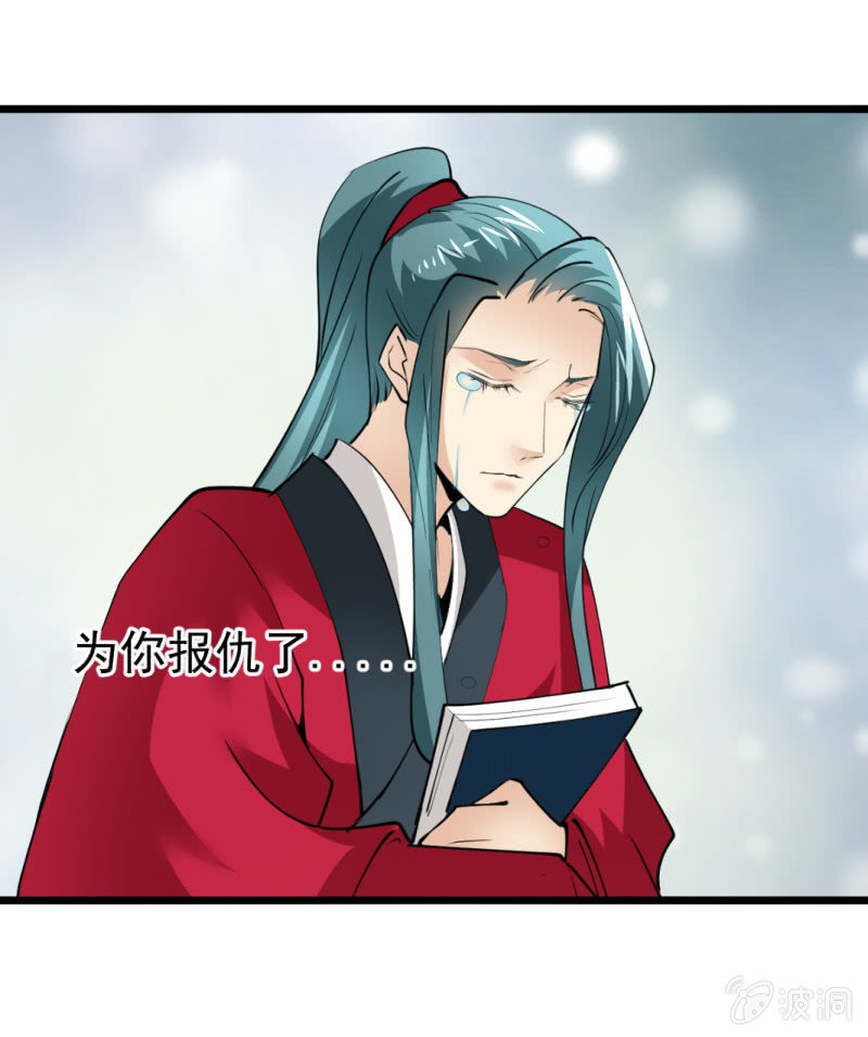 第一百一十一章-第111话