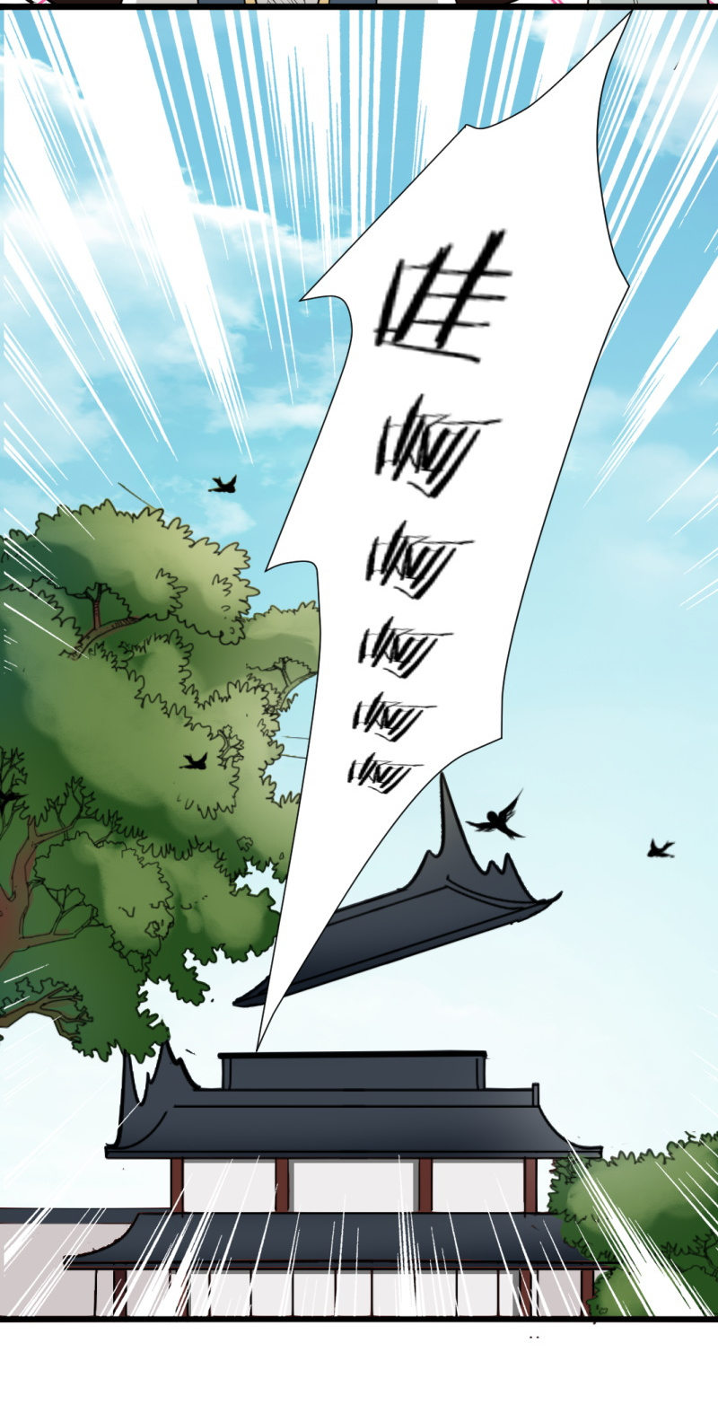 第一百一十一章-第111话