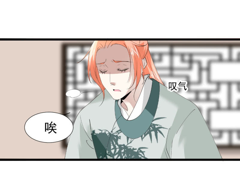 第一百一十一章-第111话