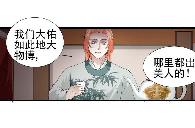 第一百一十一章-第111话