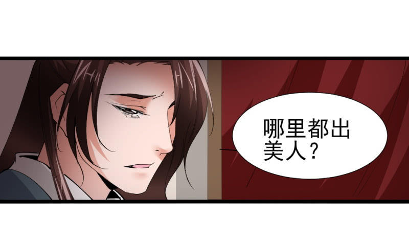 第一百一十一章-第111话