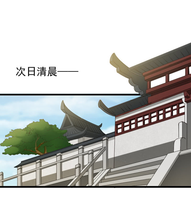 第一百一十一章-第111话