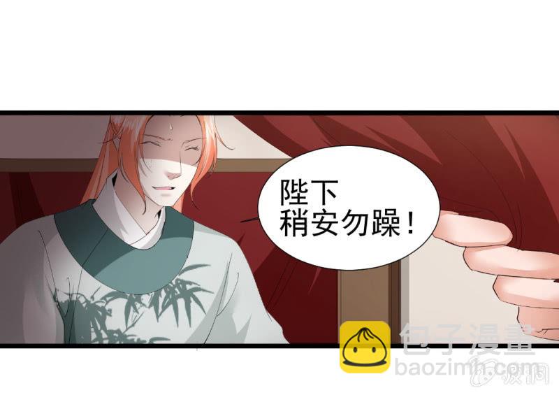 第一百一十一章-第111话