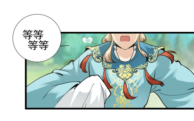 第一百一十一章-第111话