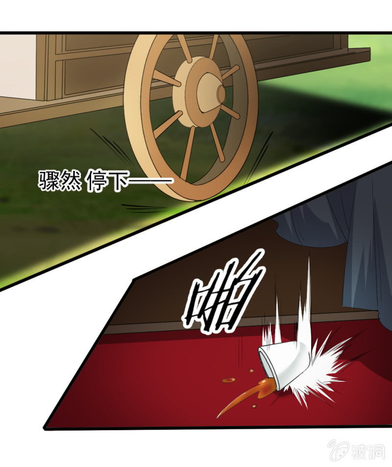 第一百一十一章-第111话