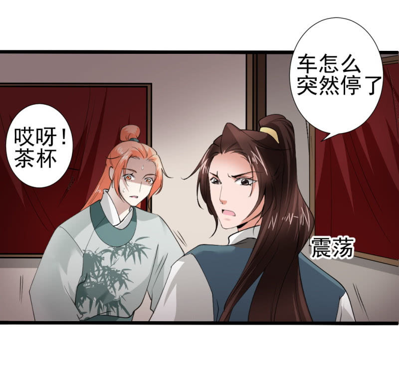 第一百一十一章-第111话