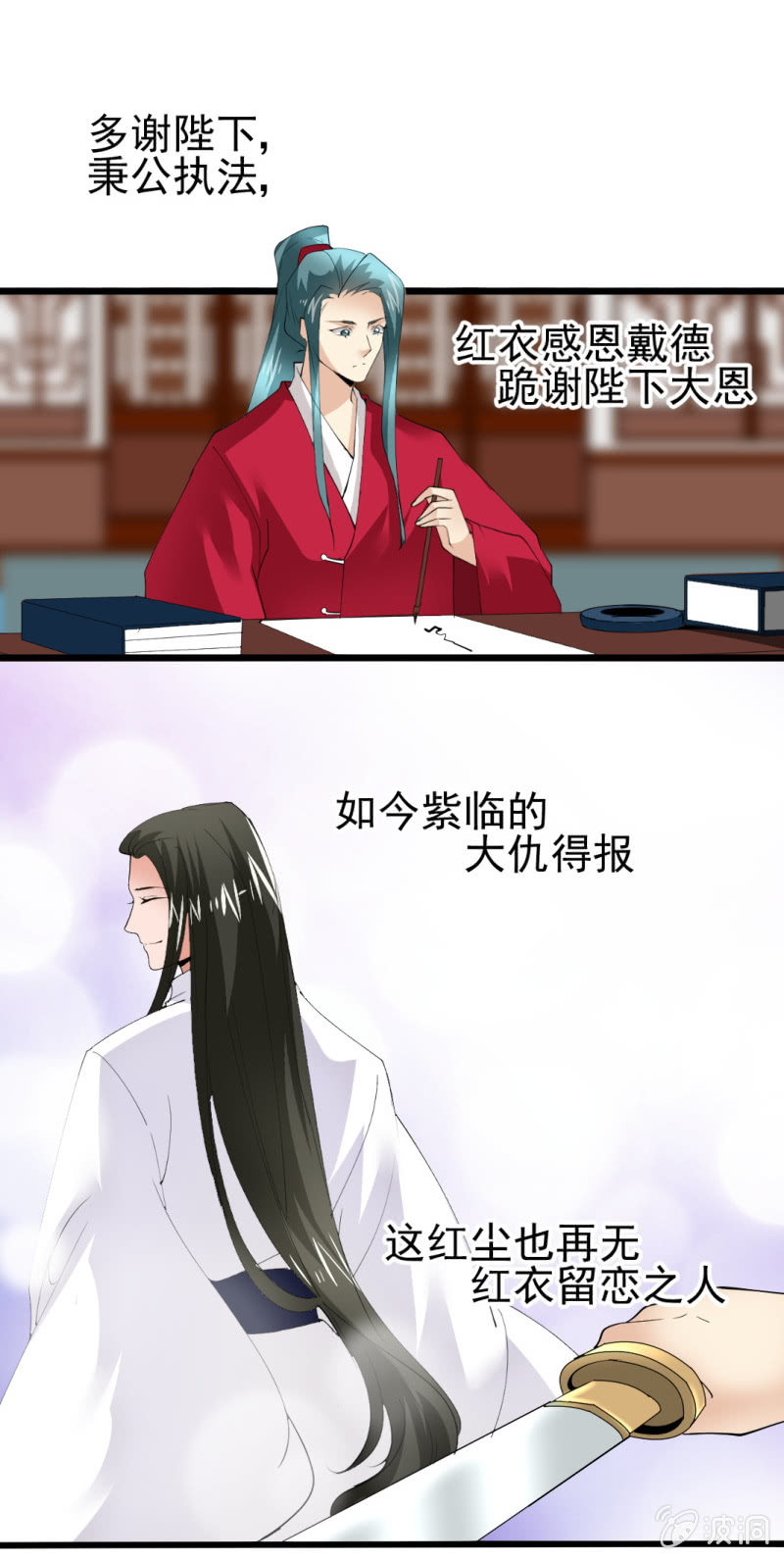 第一百一十一章-第111话