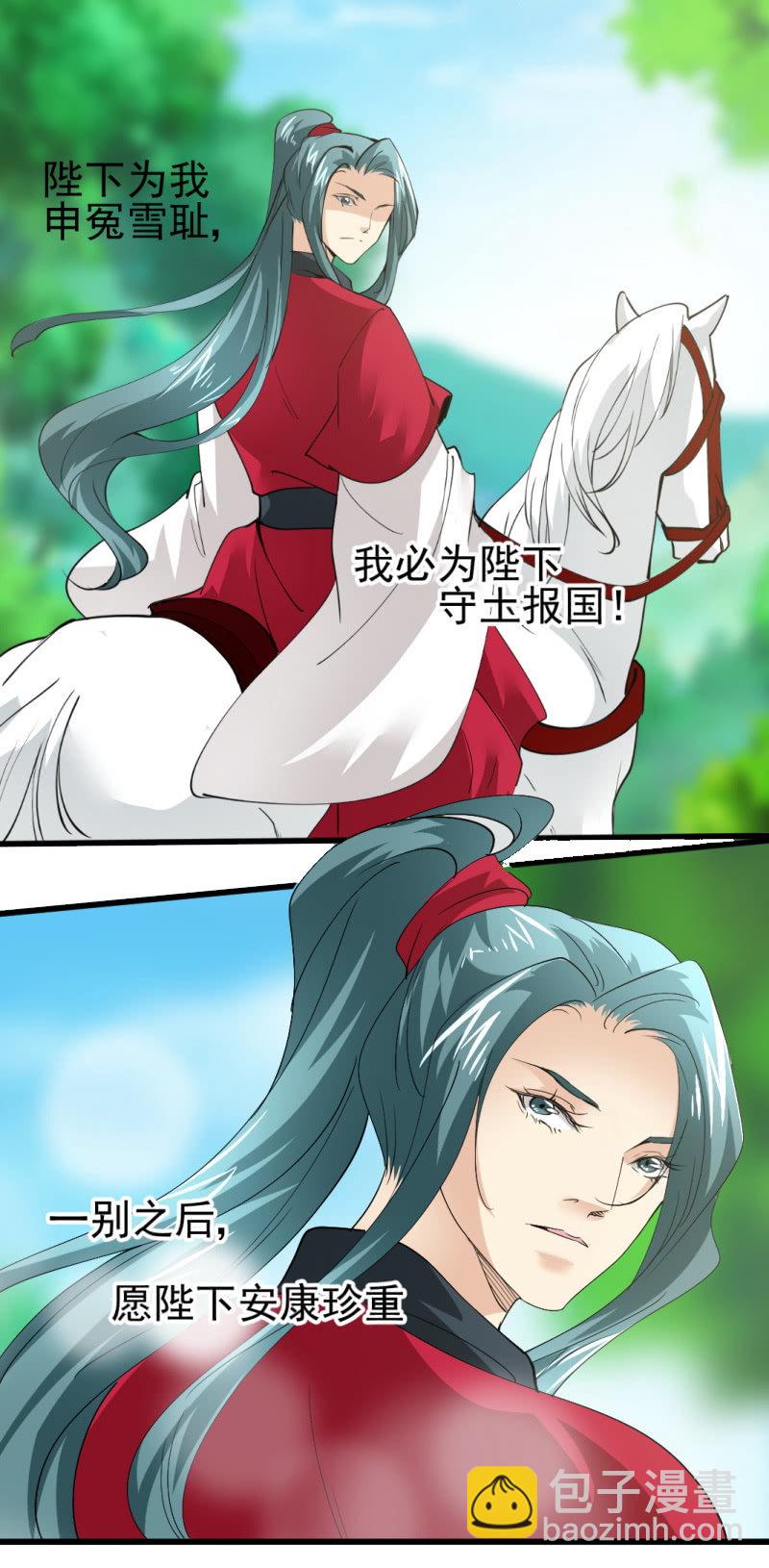 第一百一十一章-第111话