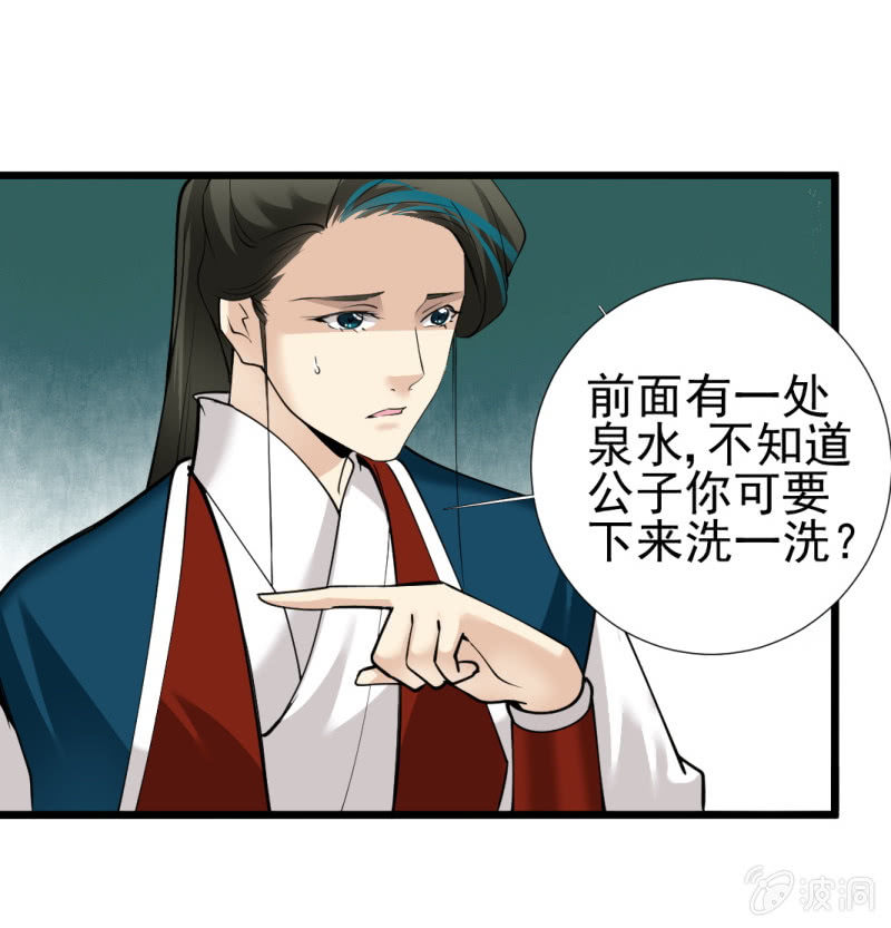 第一百一十三章-第113话