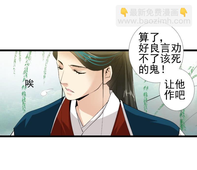 第一百一十三章-第113话