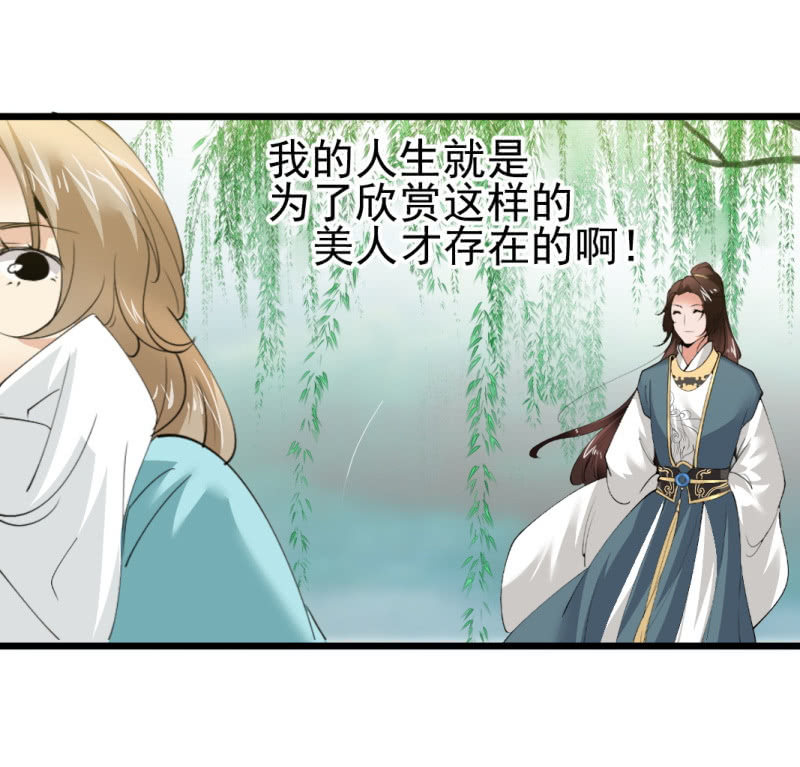 第一百一十三章-第113话